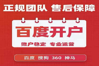信息流广告代运营公司：如何提升广告效果与ROI